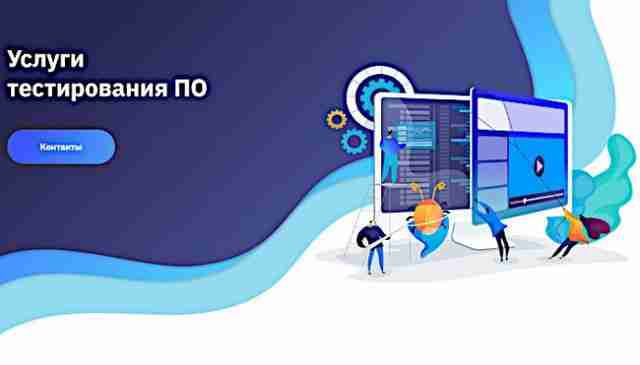 тестирование ПО тестирование ПО