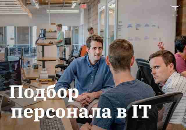 IT-специалист IT-специалист